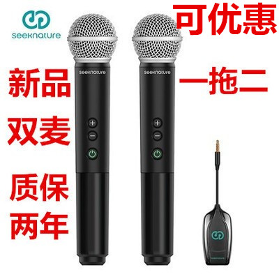 正品森然U202无线话筒U段接收器u22录音唱歌户外一拖二麦克