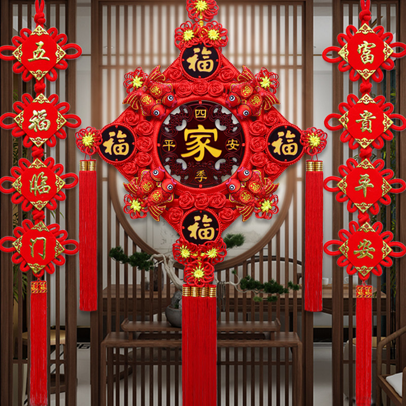 中国结挂件客厅大号桃木挂饰福字乔迁玄关背景墙新中式装饰入户门