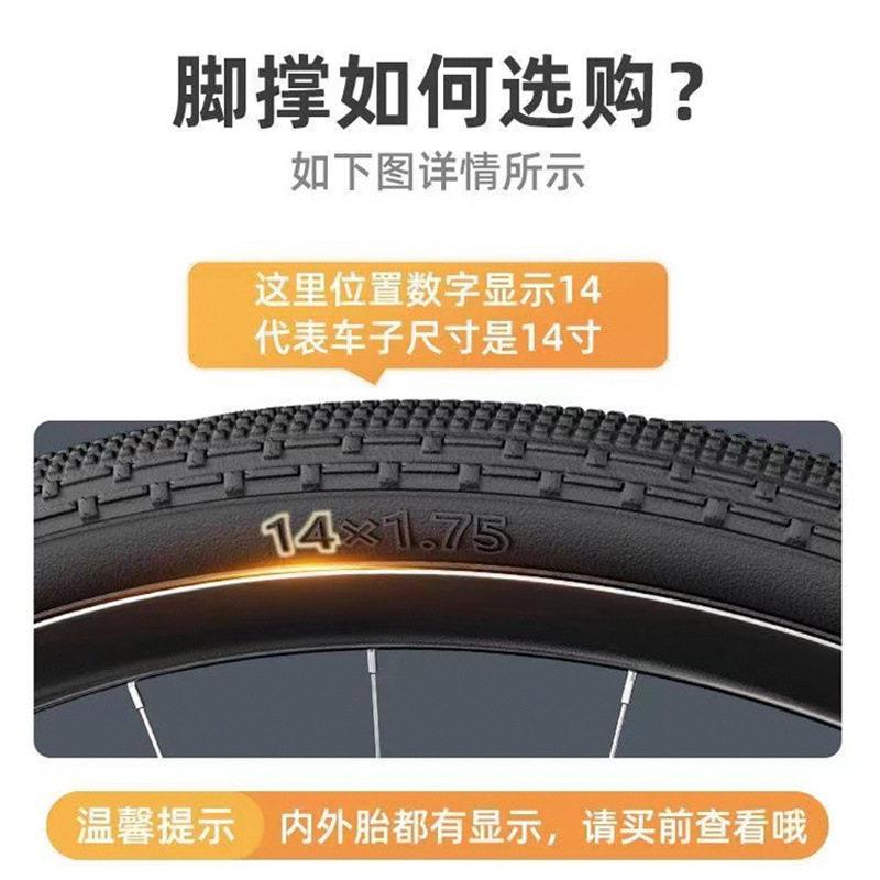 自行车脚撑支架可调内置弹簧加粗加厚坚固耐用防滑垫片防摔儿童图片