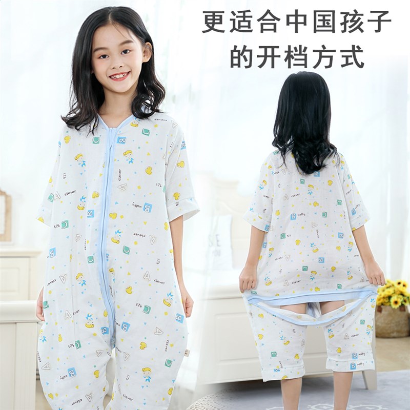 纱布睡袋儿童大童夏季空调房宝宝薄前厚后薄小学生婴儿睡袋防踢被