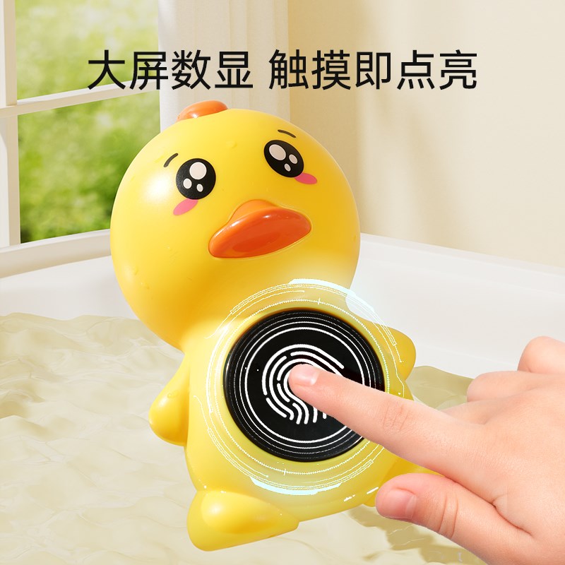婴儿水温计宝宝洗澡温度计水温室温两用测温计洗澡适用电子温度计