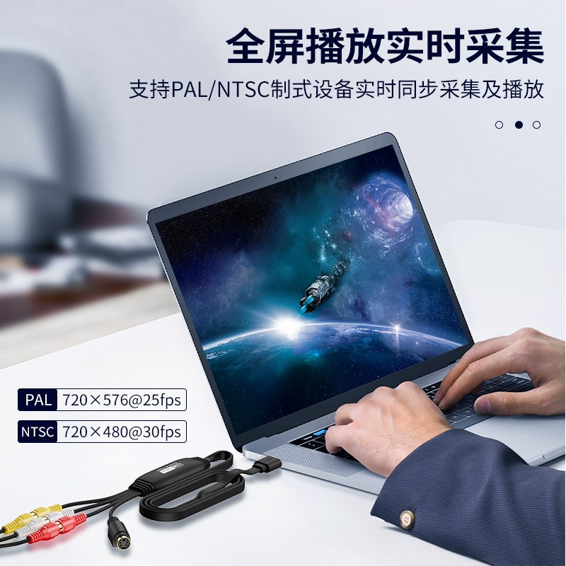 高清免驱USB2.0模拟视频采集卡医疗B超彩超AV录像机摄像机OBS录制