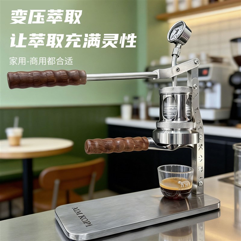 阿莱蔓加农炮手动变压咖啡机家用意式浓缩萃取咖啡机拉杆小型户外