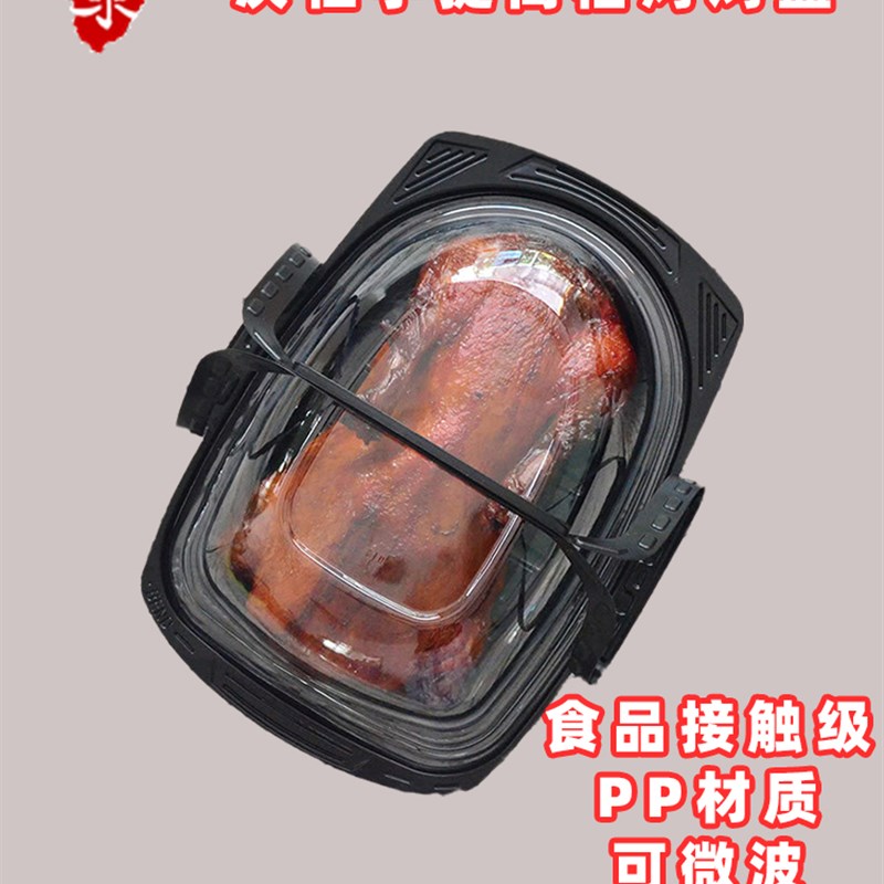 一次性烤鸡盒子防雾烤鸭烧鸡外卖打包盒带盖加厚手提小龙虾包装盒