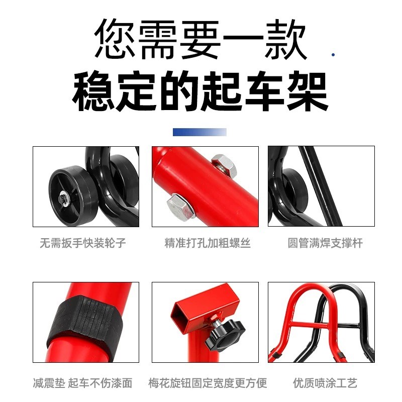 新款摩托车起车架后轮支架机车驻车架保养维修工具停车起落支撑架