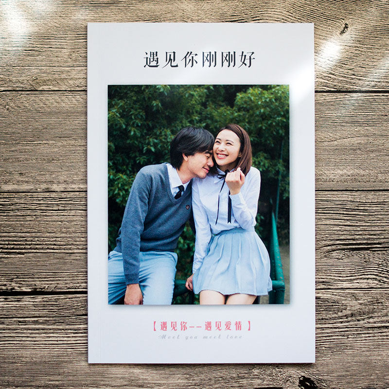 diy照片书定制杂志款相册书网红抖音创意生日礼品情侣相册书自制