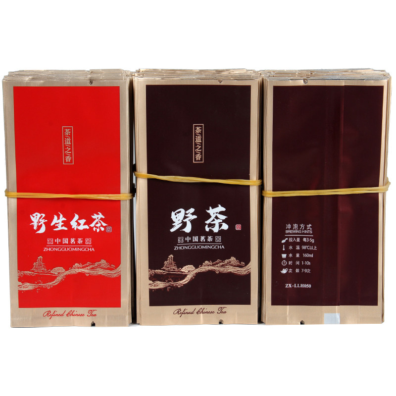 野生红茶包装袋小泡袋滇红野茶古树红茶一次性铝箔袋私房茶小袋子