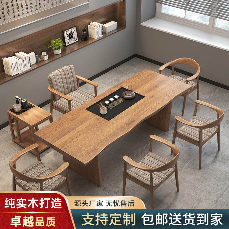 简约现代办公室功夫茶桌椅组合茶台茶桌喝茶桌子椅子茶桌凳子实木