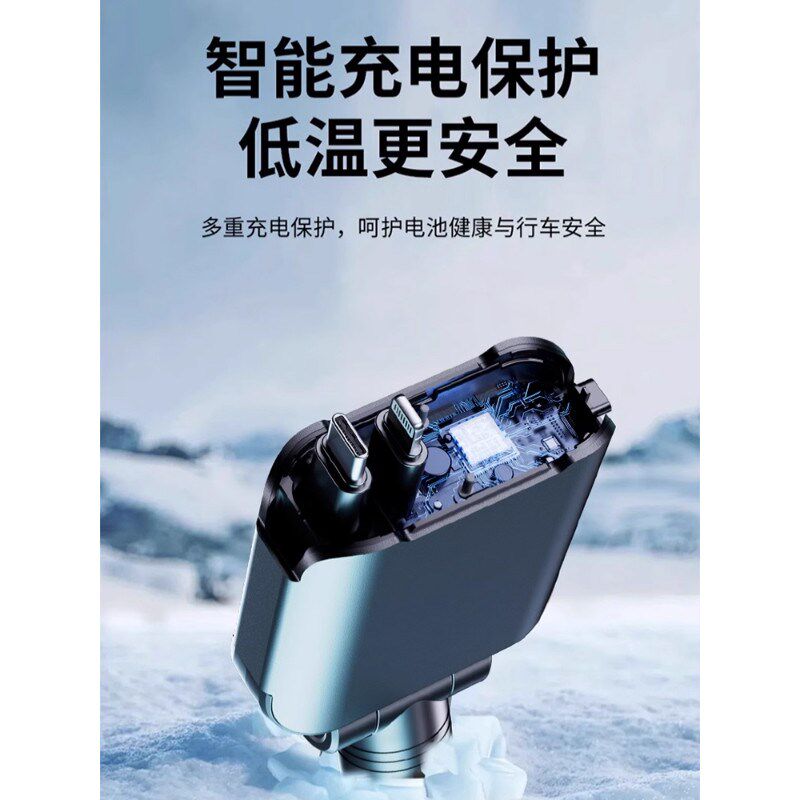 星空顶氛围灯车载充电器120W超级快充自带伸缩线一拖四汽车点烟器