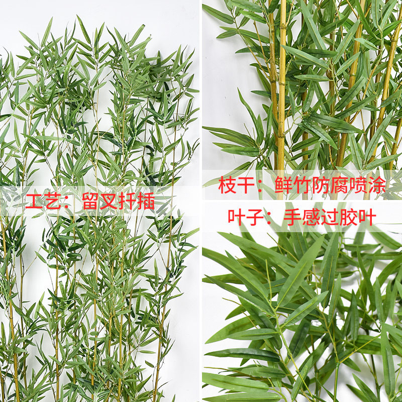 仿真竹子室内装饰隔断挡墙人造竹子底座户外造景防真假毛竹绿植物