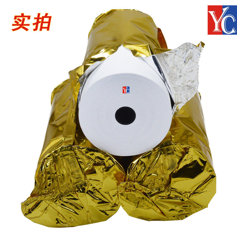 热敏收银纸80x80收银打印纸8080厨房打印机卷纸80mm后厨小票纸
