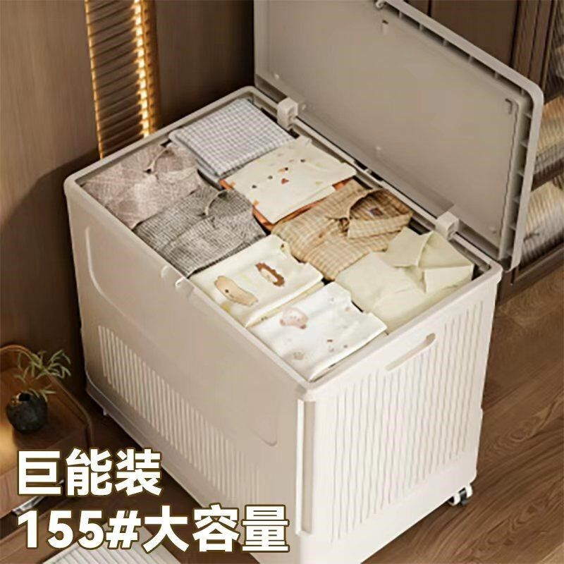 衣服收纳箱家用大容量可折叠整理箱衣物被子收纳柜大号储物箱带轮