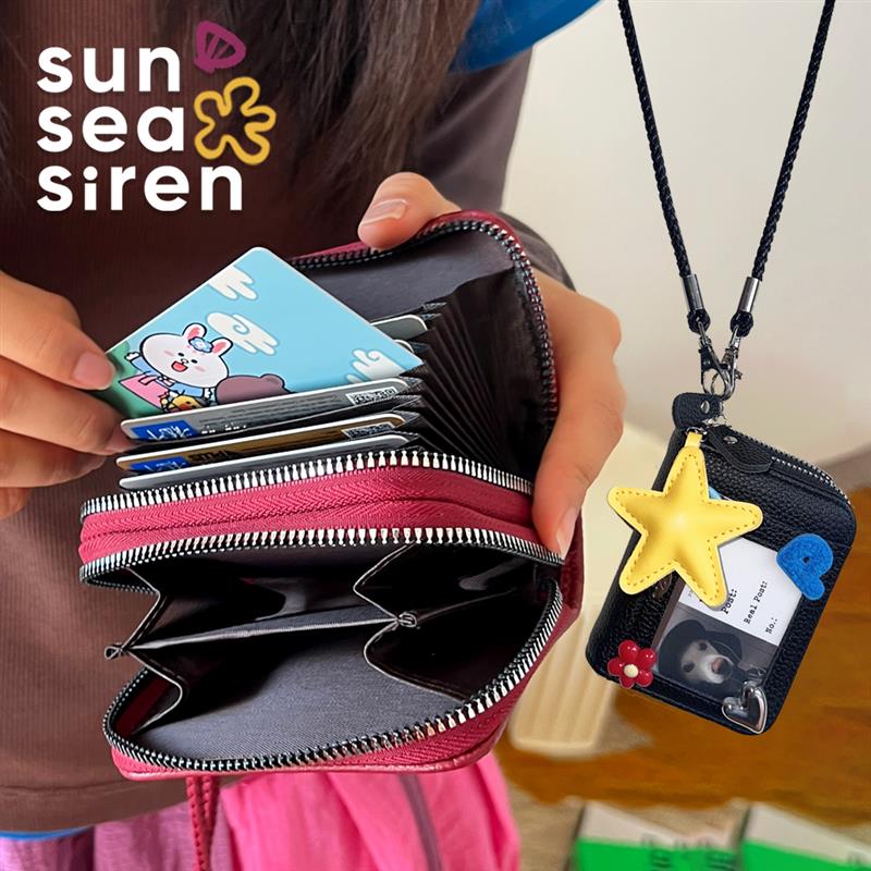 sunseasiren原创星星系列卡包零钱包二合一可斜挎小包绳子可拆除