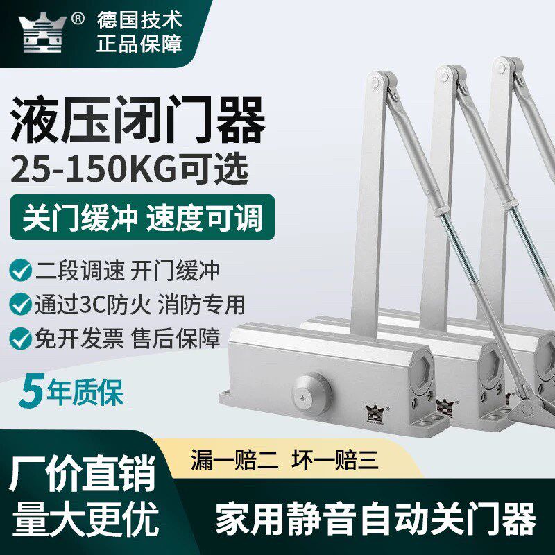 海达厂 1683闭门器1883闭门器有定位无定位厂家直销