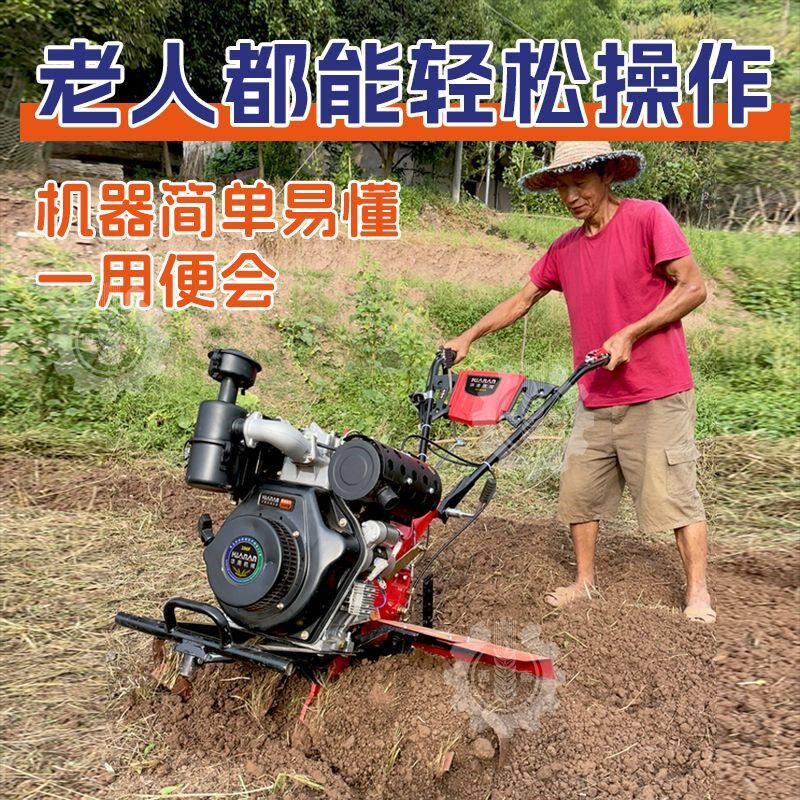 西南硬地微耕机两驱山地旋耕机多功能开沟机柴油耕地机农用耕田机