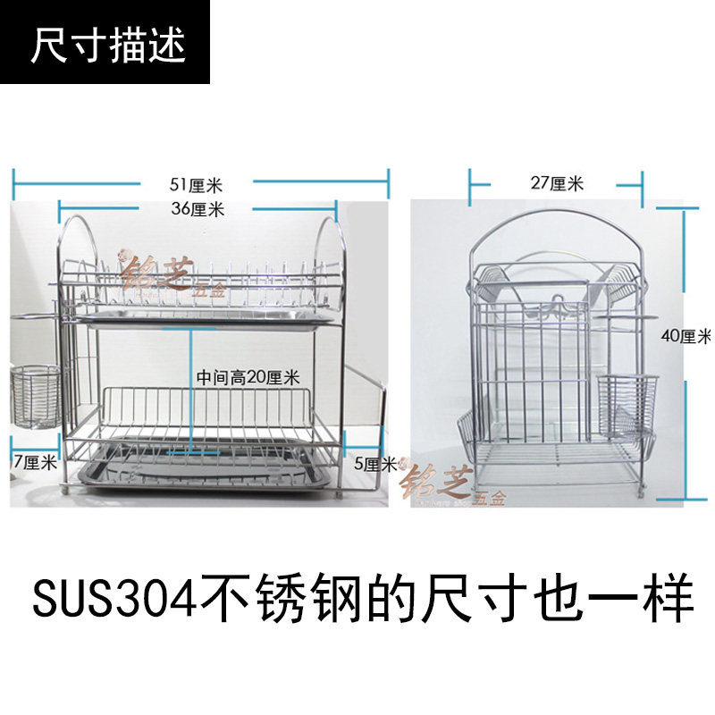 热卖促销 不锈钢 碗碟架 实心沥水架筷子架砧板架厨房用品 置物架