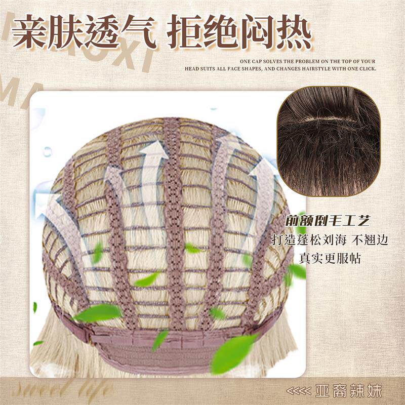 假发女暹罗猫长卷发渐变色大波浪氛围感自然无痕日常整顶假发头套