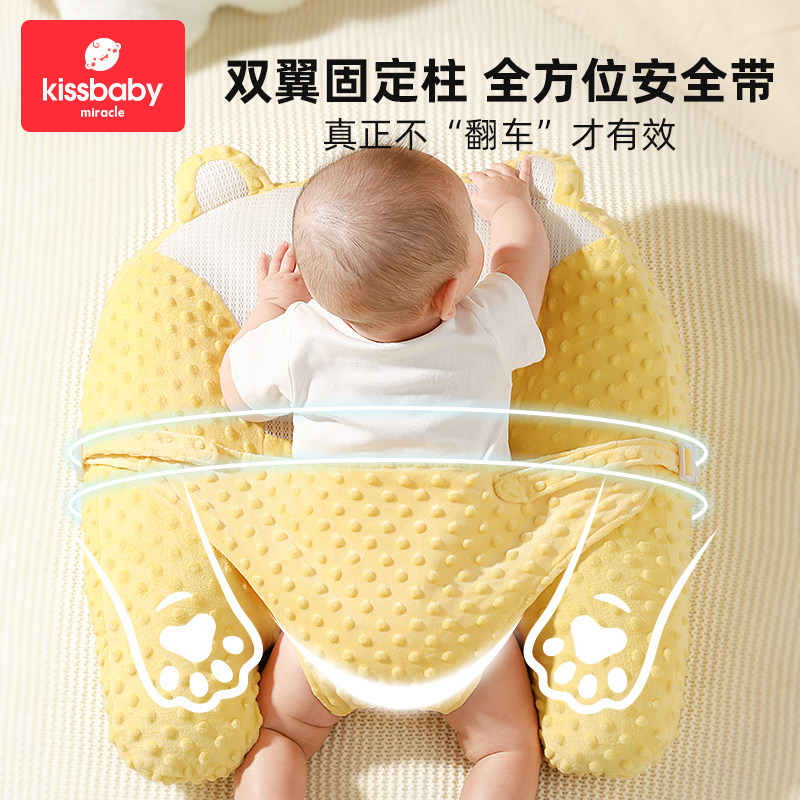 kissbaby排气枕婴儿趴睡新生儿多功能趴睡枕宝宝安抚防胀气肠绞痛