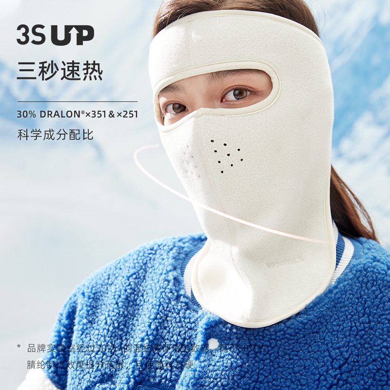 骑行防风面罩女冬季保暖防寒护耳头盔内胆帽子冬天电动车护脸耳罩