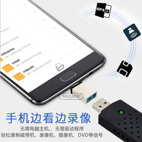 usb影片采集卡DV摄像机转录AV模拟老式录影录音带导入平板储存