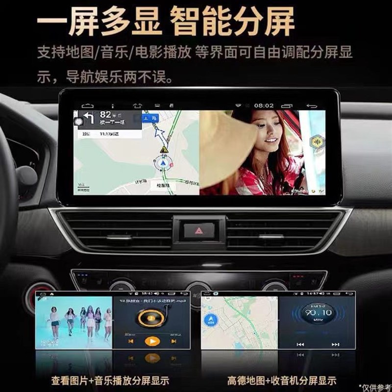 10.25寸五菱宏光S3专用车载导航中控显示屏360全景倒车影像一体机