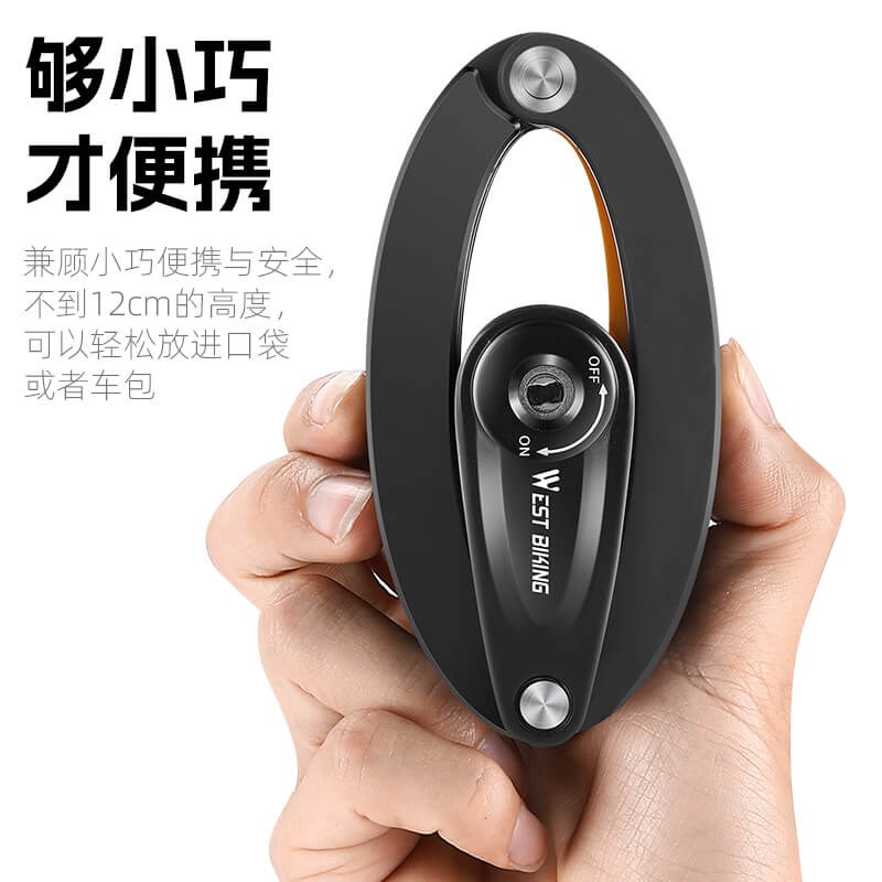西骑者自行车锁防盗锁钥匙关节锁便携折叠锁电瓶电动车单车摩托车