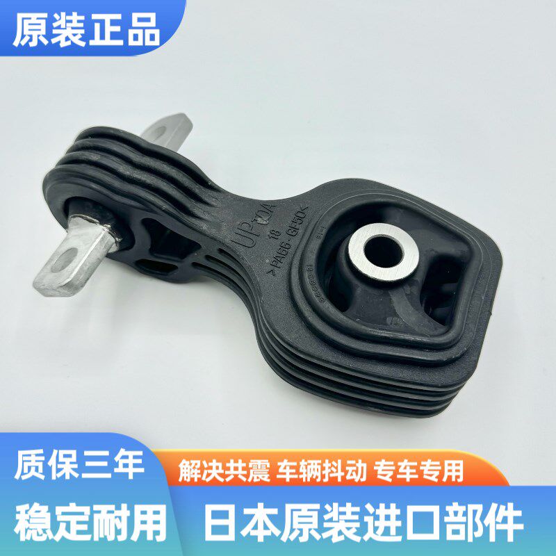 07 08 09 10 11 12 13 14 15 16款CRV引擎机脚胶波箱支架缓冲胶