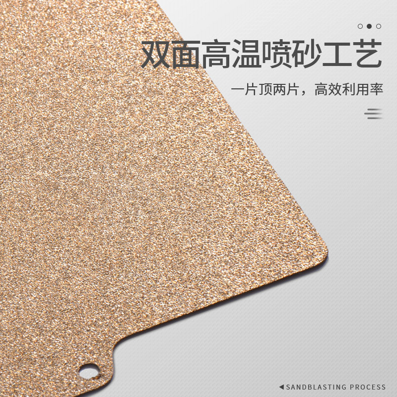 3D打印PEI板 磁性钢弹簧钢PEI双面喷涂贴膜 适用竹子 P1P P1S X1