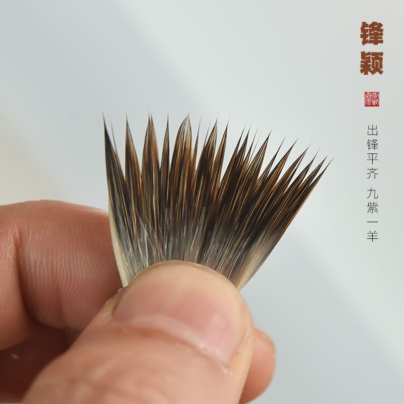 九紫一羊小楷毛笔专业级鸡距笔小号抄经笔赵孟頫小楷灵飞经专用笔