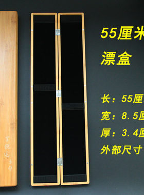 竹制漂盒竹子65厘米45 50CM55公分浮漂盒子线盒40cm鱼线盒仕挂盒