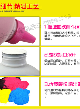 理光彩色复印机碳粉 MPC2550C3300C3503C4501 C5502C3502C5503