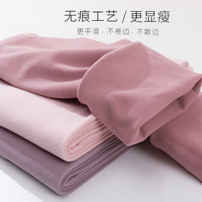 孕妇秋衣秋裤套装怀孕期打底睡衣上衣产后哺乳保暖内衣秋冬月子服