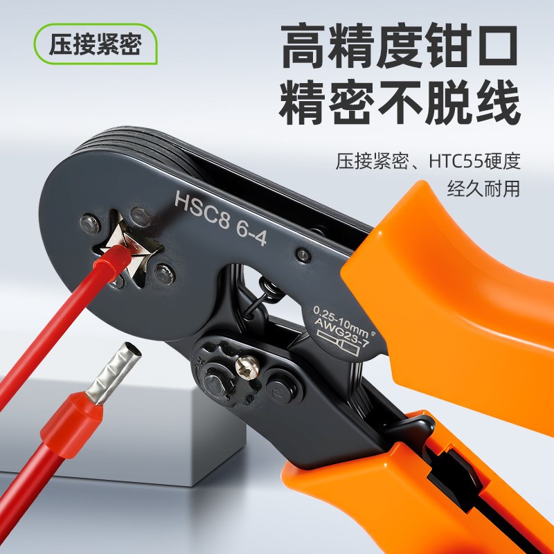 接线端子压线钳管型针型冷压压接钳夹线钳子压线钳电工专用液压钳