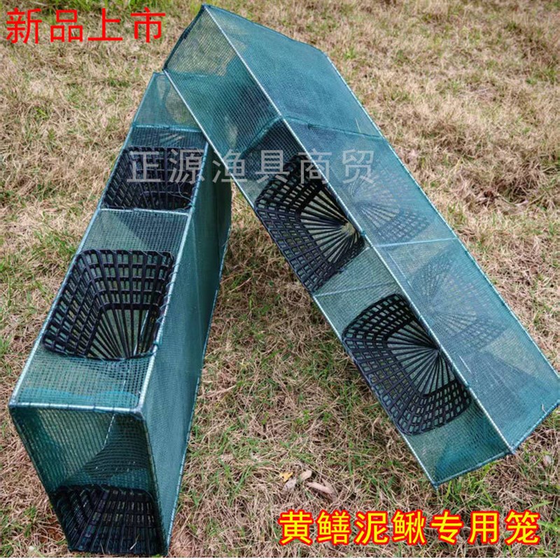 新品黄鳝笼鳝鱼笼大平口方须黄鳝笼子鳝鱼毫水上漂网泥鳅笼河虾笼