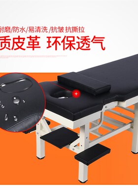 按摩床观察理疗床中医推拿床加固正骨推拿检查床美容诊疗床门诊床