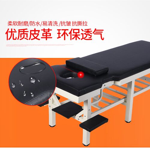 按摩床观察理疗床中医推拿床加固正骨推拿检查床美容诊疗床门诊床