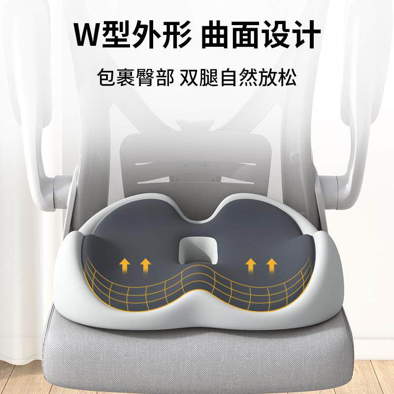 尾椎减压坐垫骶护尾椎骨尾巴骨疼术后保护尾骨骨折专用垫座垫屁垫