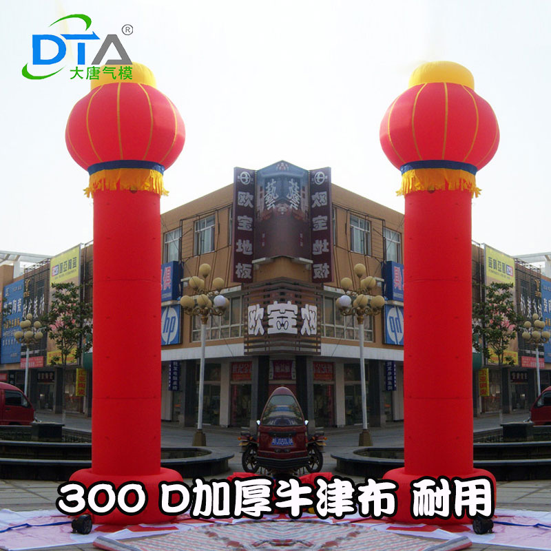 充气立柱拱门灯笼柱气柱气模充气拱门4米5米68开业广告促销彩虹门