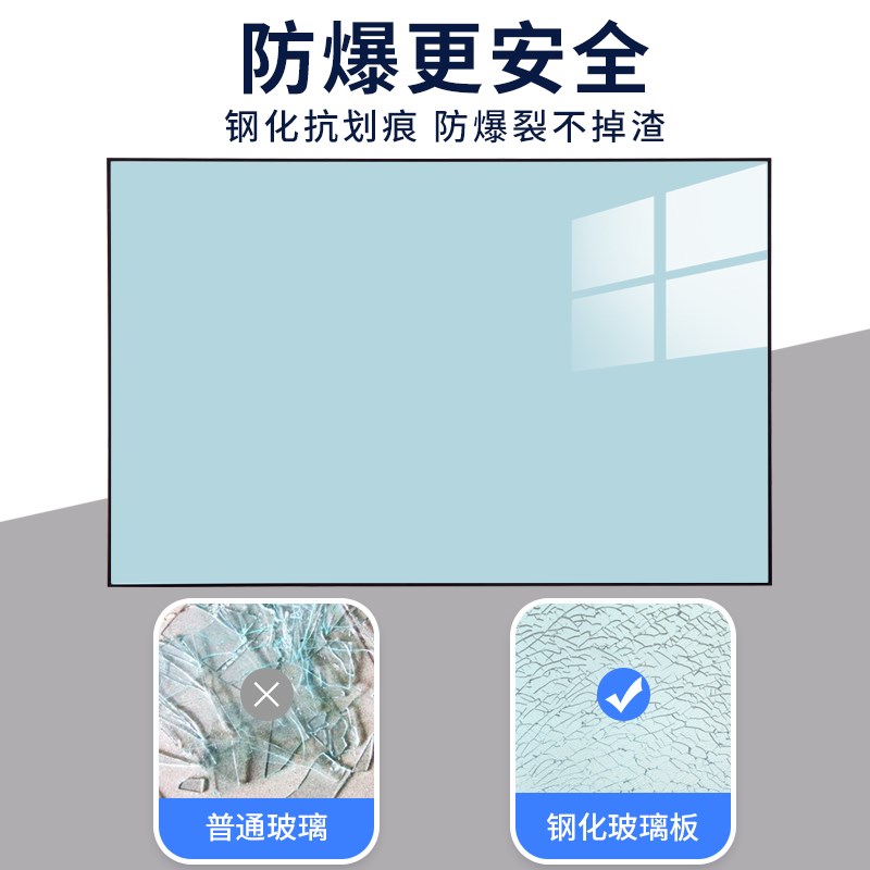 齐富边框磁性钢化玻璃白板写字板办公室会议黑板墙家用儿童亚克力
