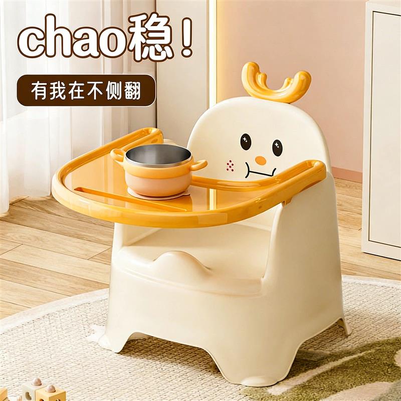 宝宝餐椅婴幼儿童成长餐桌椅子家用塑料防滑幼儿园靠背凳