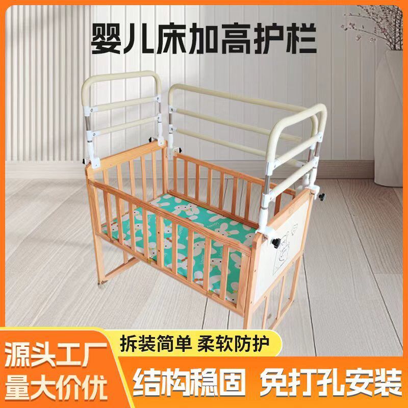 防摔加高护栏实木婴儿床无缝拼接大床宝宝儿童小床围栏床护栏单面