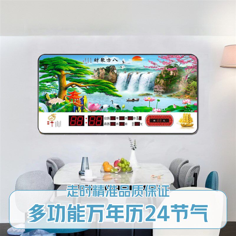无框画挂钟数码万年历客厅新款电子钟壁挂智能静音日历家用时钟表