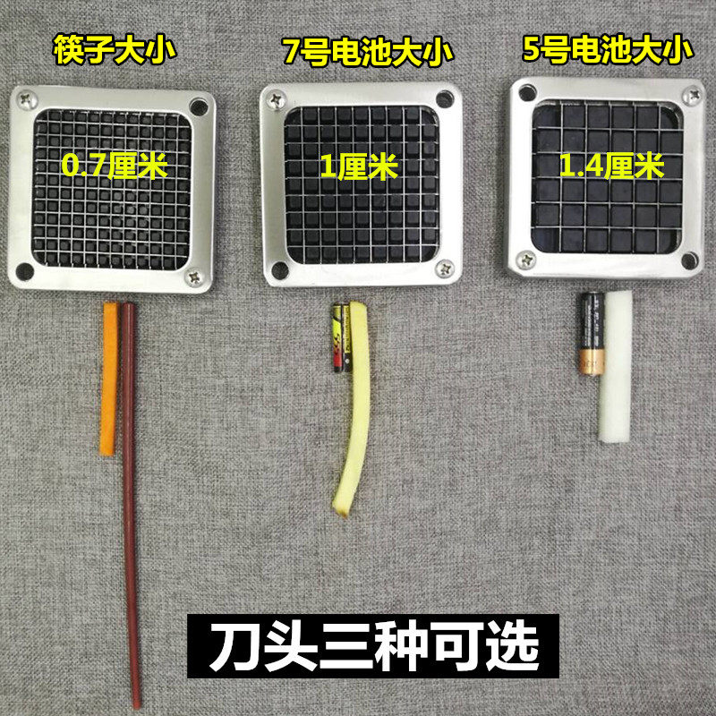 萝卜土豆薯条切条器商用多功能切菜机蔬菜洋葱青瓜切丁器用器手动