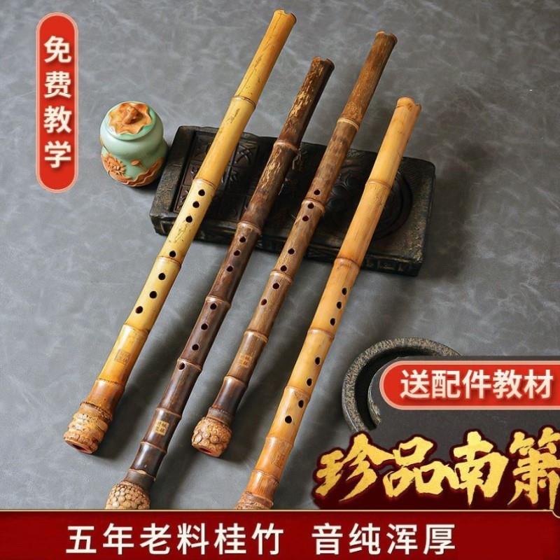 桂竹南箫大头萧专业演奏8孔初学尺八一节洞萧笛6孔GF调紫竹箫乐器