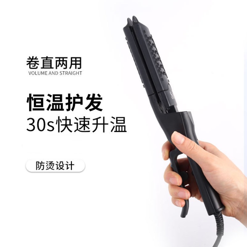 陶瓷拉直板直卷玉米夹板直发器三合一换板电夹板多功能夹板卷发器