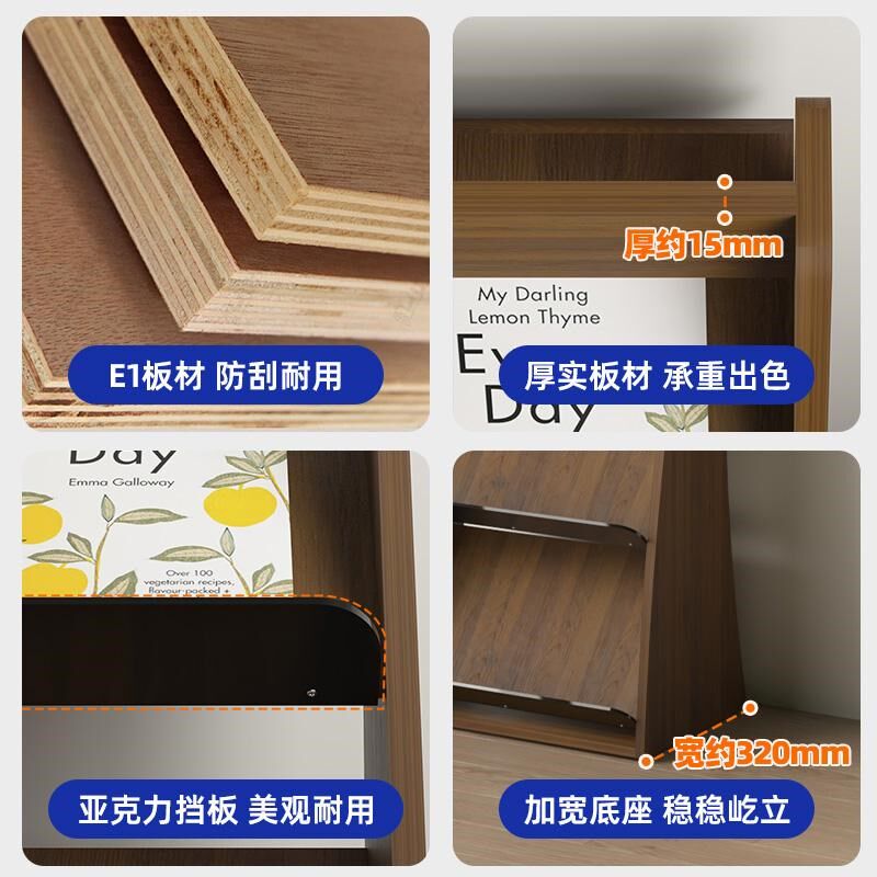 客厅书架杂志收纳置物架靠墙落地书报架多层简易书刊书籍展示架子