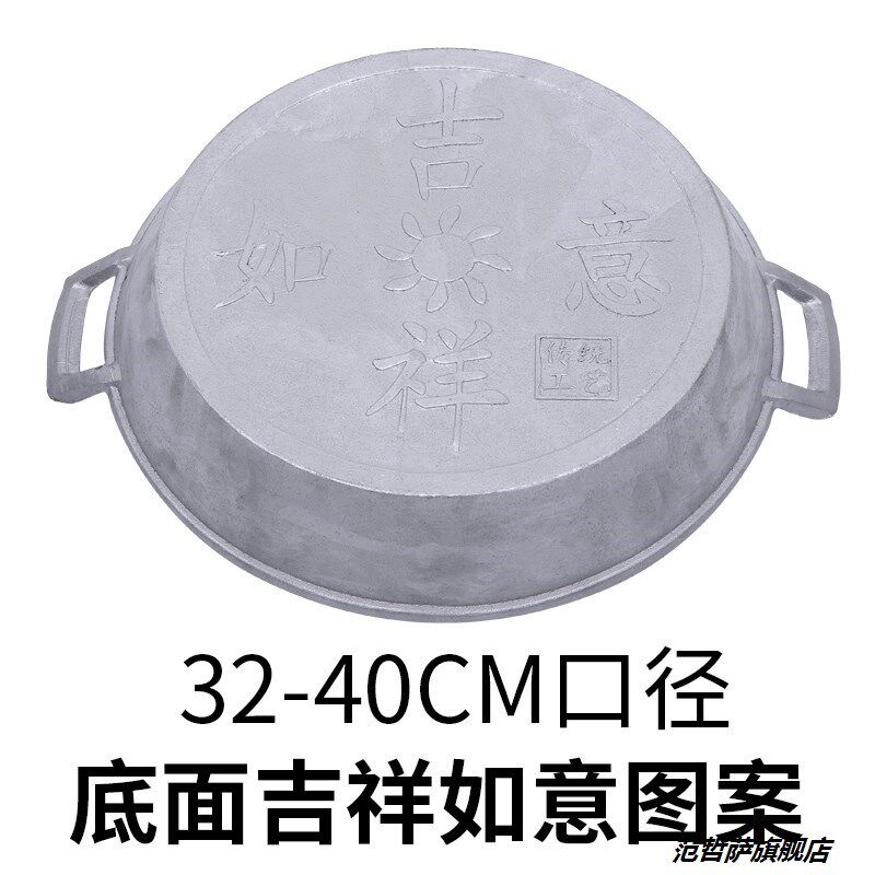 铝锅加厚煎锅铝平底锅老式锅家用不粘锅炕饼锅烙饼手工铸铝鏊子