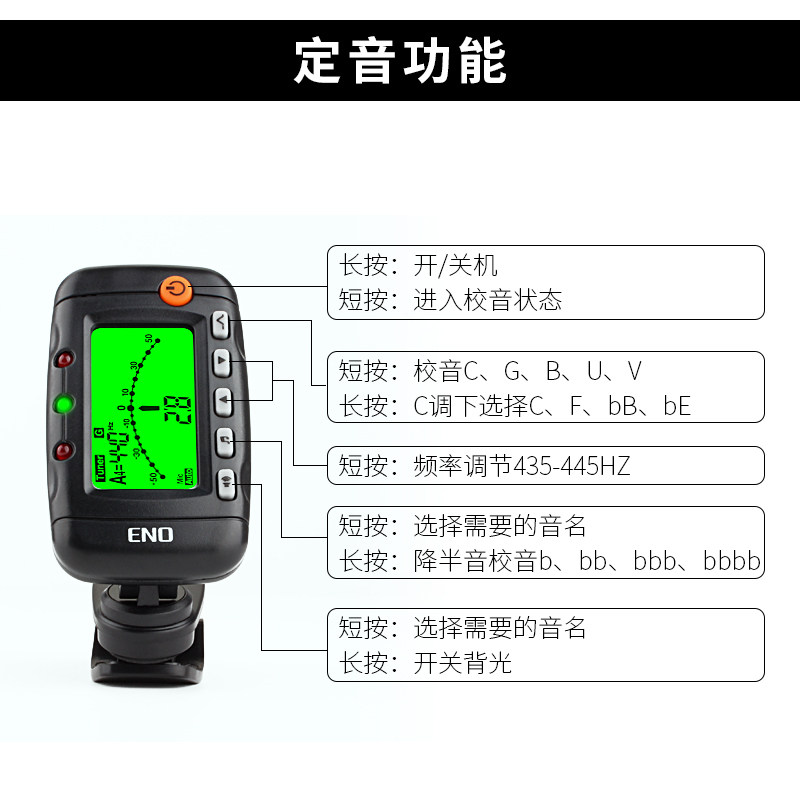 民谣吉他调音器节拍器三合一尤克里里古典电子专用自动校音器正品