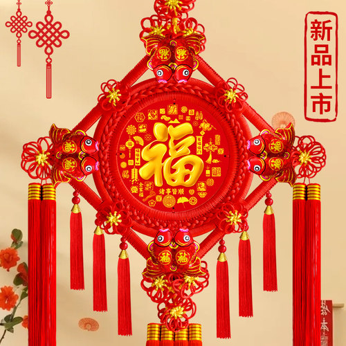 2024龙年新款中国结挂件客厅高档桃木大号春节过年高端福字挂饰