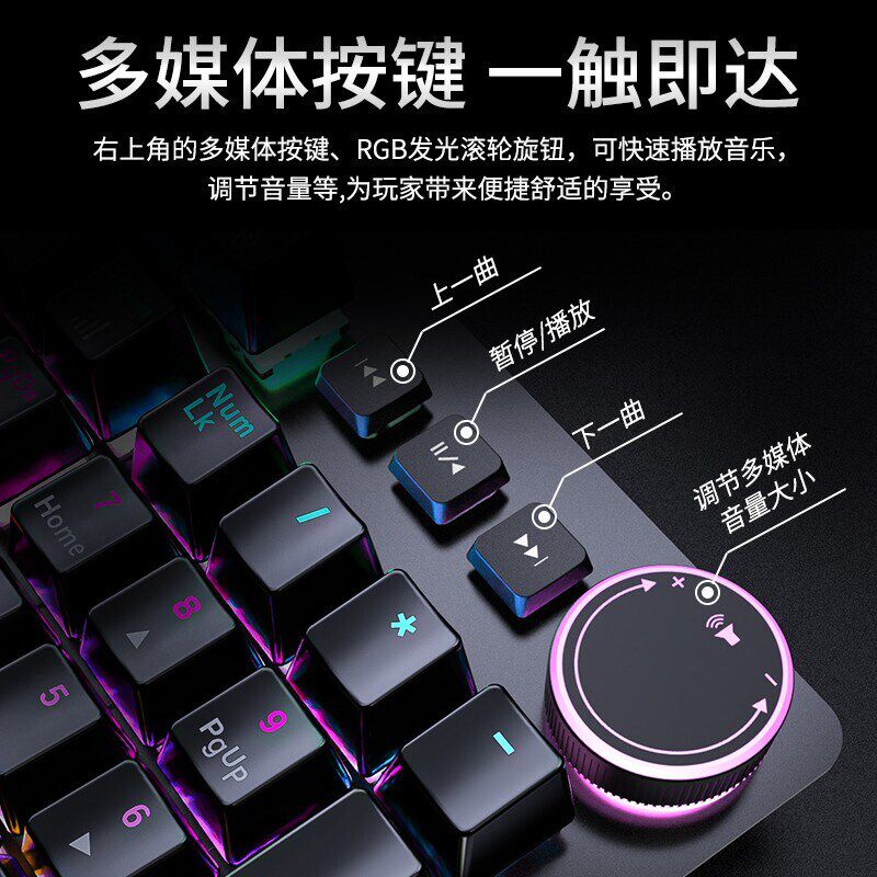 牧马人K200有线机械键盘鼠标套装键鼠青轴茶轴电脑笔记本带手托cf